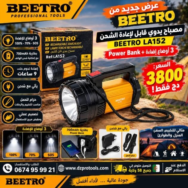 Beetro LA152: Projecteur LED Rechargeable 2-en-1