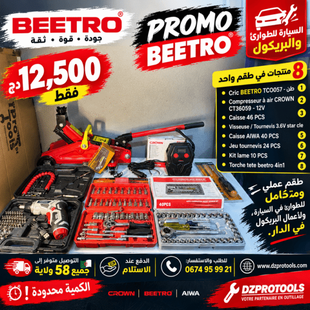 Pack Auto-Brico 8-en-1 (BEETRO)