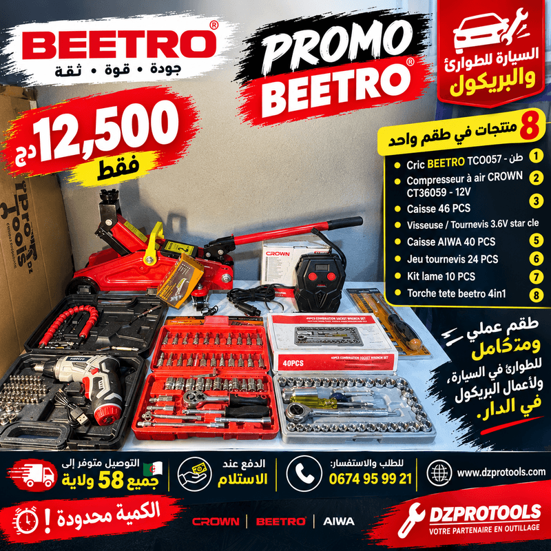 Pack Auto-Brico 8-en-1 (BEETRO)